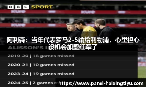 海星体育直播注册登录